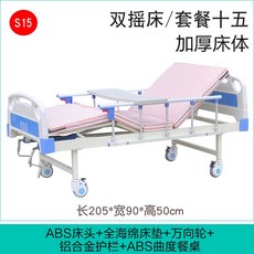 의료용침대대여