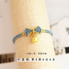 넥타이끈재료