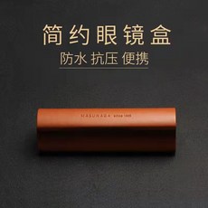 마수나가안경케이스