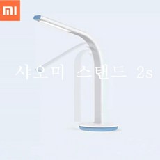 샤오미스탠드조명