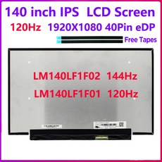 lcd패널 노트북 LCD 화면 14 인치 144Hz LM140LF1F02 LM140LF1F01 120Hz 디스플레이 패널 eDP 40 핀, 1개, 02 LM140LF1F02 144Hz