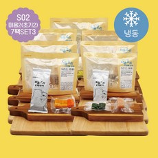 초기이유식야채가루