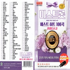 배진희