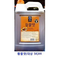업소용 식자재 황물엿(대상 5K)X4 인진쑥조청 수제조청 쌀조청 현미조청 무우조청 무엿 물엿 조청 생강조청 올리고당 요리당 무조청 대추조청 조청쌀엿 물엿10kg 도라지조청 구절초조청 홍도라지조청, 단일상품