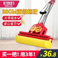 노터치밀대걸레 맏며느리 스펀지걸레, 01 라지 33CM 면 1개