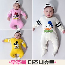 50일외출복