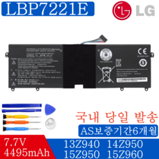 LG 그램 노트북 LBP7221E 호환용 14Z960 14Z950 15Z950 15ZD960 15U760 15U560 15UD560 (배터리 모델명으로 구매하기) G, 1개