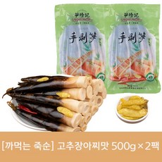 중국 죽순 간식으로 먹는 고추 절임 매운맛 중국식품, 2개