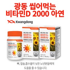 청어비타민