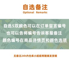 mbti양말