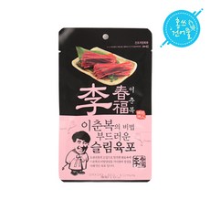 홍쓰건어물 이춘복의 비법 부드러운 슬림육포 1box 18g*30*봉, 1박스, 18g