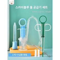 반려동물 약먹이기 고양이 급수기 약 먹이는 주사 애완동물 물약 알약 주사기, 6. 블루 니플+드로퍼+주사기(스틱+보관함)