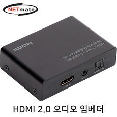 hdmiutp익스텐더