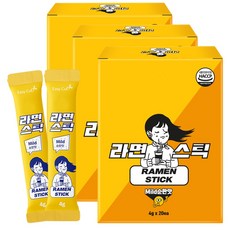 라면 스틱 순한맛 국물 육수 스프 20스틱