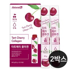 타트 체리 콜라겐 젤리 스틱 터키산 저 분자 피쉬콜라겐 펩타이드 300달톤 수용성 초저분자 어린콜라겐 어류콜라겐 사워체리 분말 가루 착즙 농축액 효소분해 효능, 2box, 20g*20포