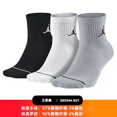 해외 남녀공용 나이키양말 단목중목장목 나이키양말세트 패션 남자 양말 스포츠 양말 조던 농구 양말 AJ 롱
