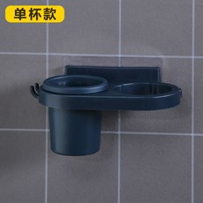 화장실선반 펀칭불필요 드라이기거치대 벽걸이 욕실수납선반, T03-북유럽블루 드라이기거치대(싱글컵 타입)