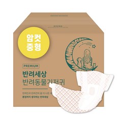 반려세상 암컷 강아지 기저귀 50매, 중형