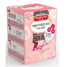 멕리듬 스팀 3종 기프트 셀렉션