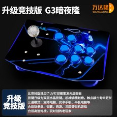 철권7pc