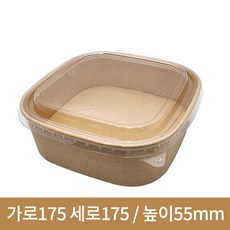 크라프트용기 JH-BS1000B 정사각라운드 300개세트(뚜껑포함)(BR), 300개 1Box, 300개