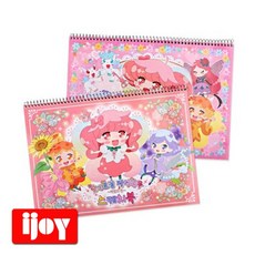 페어리루스케치북