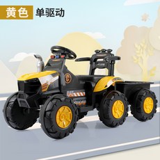 전동트랙터