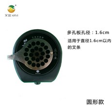 쑥뜸기 오행쑥뜸 릴렉스스팟 쑥봉 온구기 점화기 쑥뜸, 원형 (구멍 지름 1.6cm의 천공판 포함)