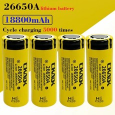 2024 LED 손전등 및 카메라에 적합한 리튬 이온 충전식 배터리 26650A 18800Mah 3.7V 50A 26650 신제품, [03] 4pcs, 4개, 1개입
