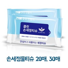 전해수기코로나