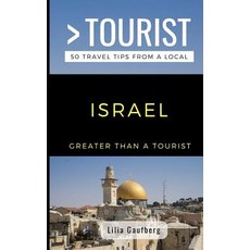 (영문도서) Greater Than a Tourist Israel: 50 Travel Tips from a Local Paperback, Independently Published, English, 9781728740218