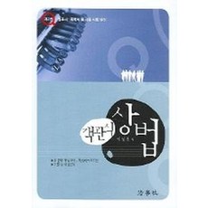 신학사3