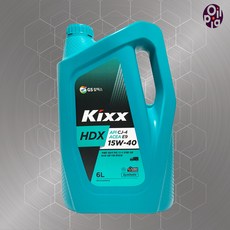 노벰버dx4