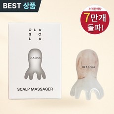 올라솔라 두피괄사 머리 승모근 마사지 지압 문어, 1개 1개