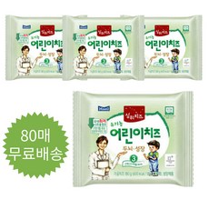 상하아기치즈3단계