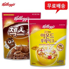 켈로그 시리얼 2팩(첵스초코1팩+아몬드푸레이크1팩)/대용량/지퍼백/무료배송, (첵스초코1팩+아몬드푸레이크1팩), 혼합