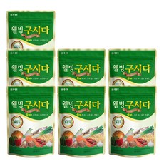 웰빙구시다