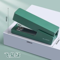 무인양품스테이플러