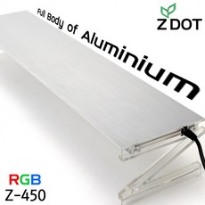 지닷 프리미엄 RGB 어항 조명 Z-450 (실버) 45cm 슬림형 수초등