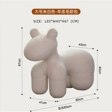 코아코아흔들말