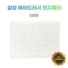 에코퓨어코리아
