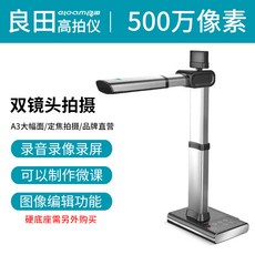(관부가세포함) 미니빔프로젝터 Farmland high shot instrument S1001AF TE602D HD portable scanner teaching cal-598658432633, 짧은 대기 시간 YL1000 1200 만 픽셀 자동 초점 A4 (소프트베이스 포함)를 가르치는 웹 캐스트 / one size