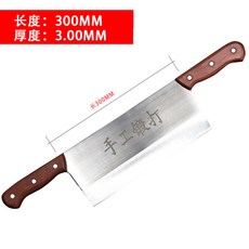 떡집 베이커리 양손칼 대형 커팅칼 더블핸들 시루떡 식빵 쿠키 브라우니 대형 카스테라 절단칼, 60 이상, 30cm, 1개