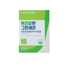 그린세라f 추천 8