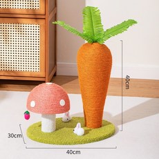  고양이 수직스크레쳐 당근 스크래처 타고 오르는 대형 놀이기구 기둥 수직형, 당근버섯 