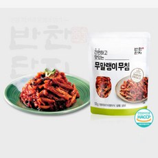 팔공무말랭이