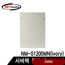 측면도어 아이보리 MN 전용 허브랙선반 네트워크랙 서버랙 캐비넷 케이스