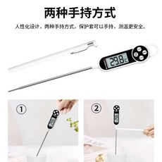 고정밀 베이비 분유 수온 측정 온도계-56559, 단일옵션, 옵션02
