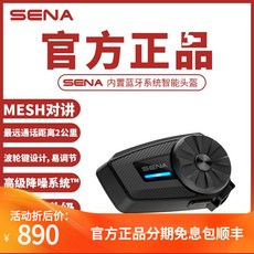 세나헬멧