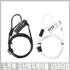 애니클리어시건장치